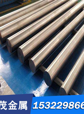 现货X50NiCrWV13-13热作合金工具钢 X21CrNi17钢板 X40Cr14圆钢