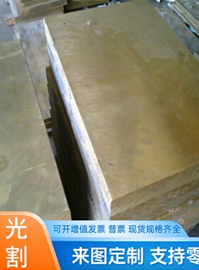 C72700 C72800 C72900铜棒C72950 C73500 C70200铜管C70230铜带