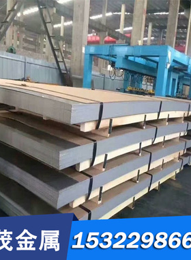 ASTM5140合金结构钢42CrMo圆钢9Cr2MoV实心棒SMNC420钢板激光切割