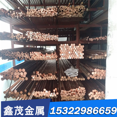 2Cr12MoVNbN 1Cr5Mo 17Cr16Ni2马氏体不锈钢 14Cr11MoV 102Cr17Mo