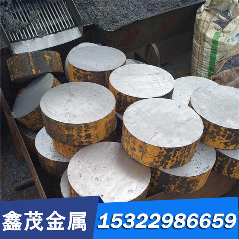 慕尚进口ASTM4137合金结构钢 ASTM4137圆钢SCM435钢板 圆棒