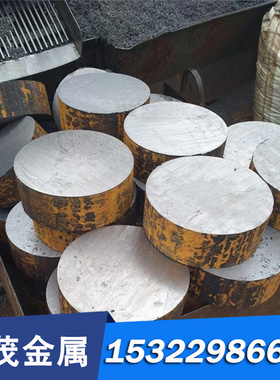 慕尚进口ASTM4137合金结构钢 ASTM4137圆钢SCM435钢板 圆棒