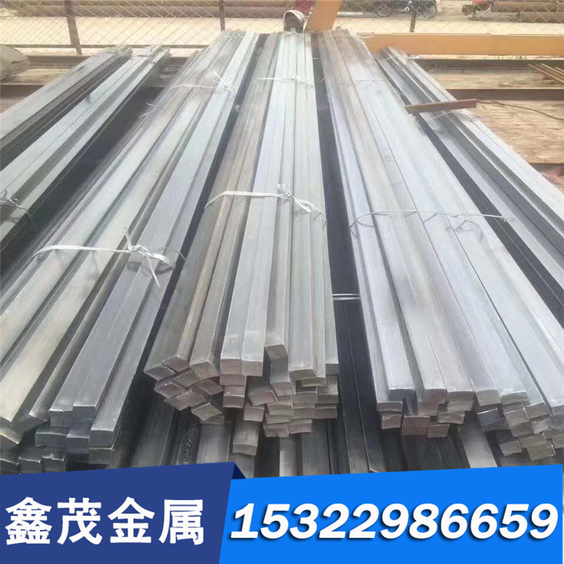 直销6Cr4Mo3Ni2WV热作模具钢高韧性6Cr4Mo3Ni2WV高耐磨圆钢 钢板,珠宝/钻石/翡翠,DIY配件,淘宝优惠券,粉丝福利购,淘宝优惠卷