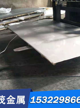 不锈钢S31010光圆S30908光棒S31020不锈钢板 热轧中厚板 冷轧薄板