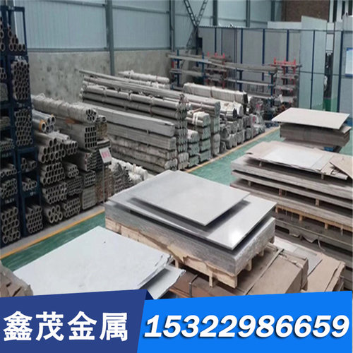 AISI4140圆钢棒材料AISI8620圆棒料AISI4340钢板板材光圆研磨棒