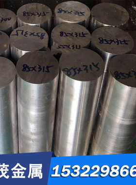 NimocastPD16镍基高温合金NiCr20TiAl实心圆棒Haynes25钢板应C276