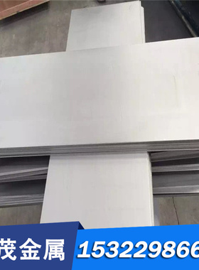 优质工具钢4Cr3Mo3SiV 4Cr5moSiV圆棒3Cr3Mo3W2V 5Cr4W-5Mo2V钢板