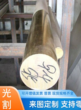 C81500铜管C71580铜带C11600 C11700铜板C12510 C93100铜棒C92900