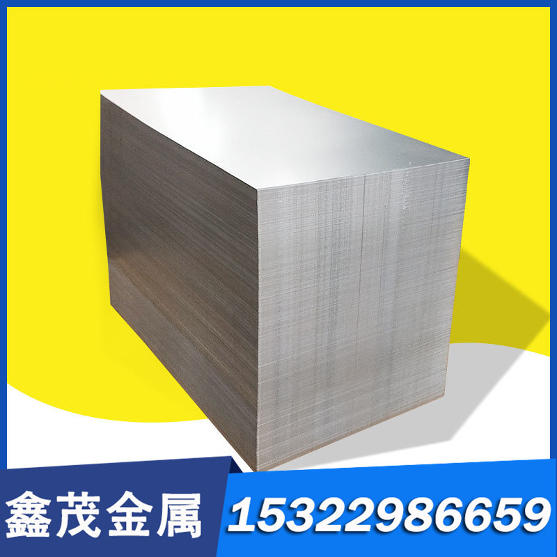ASTM Cr12 SKD1 D3板材高硬度合金钢 S7圆钢5Cr3Mn1SiMo1V工具钢