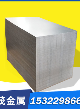 ASTM Cr12 SKD1 D3板材高硬度合金钢 S7圆钢5Cr3Mn1SiMo1V工具钢