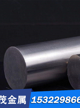 供应碳素工具钢CK35.CK45 S60CM DINC67 1.0761光亮 冷轧钢板圆棒
