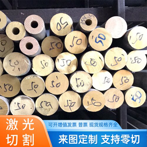 BFe5-1.5-0.5铜棒C10300 C10400铜管C10500 ZCuAl8Mn13Fe3Ni2