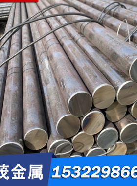 3CR2W8V合金钢20Ni4MoA. 30CrNi3MoV. 35SiMn圆棒圆钢1CR17 GCR15