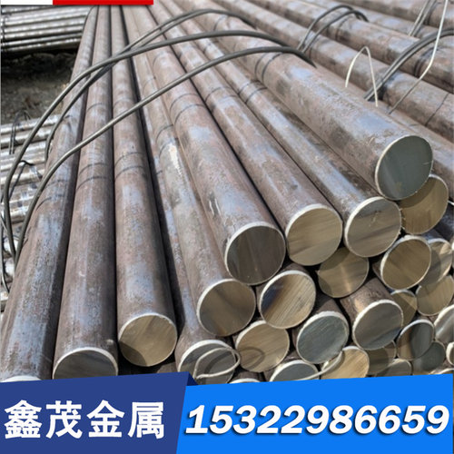 3CR2W8V合金钢20Ni4MoA. 30CrNi3MoV. 35SiMn圆棒圆钢1CR17 GCR15