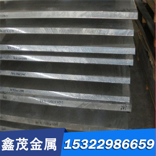 7CrSiMnMoV圆钢Cr12MoVCo钢板12Cr2Ni4 38CrSi 50CrV 55CrMn供应