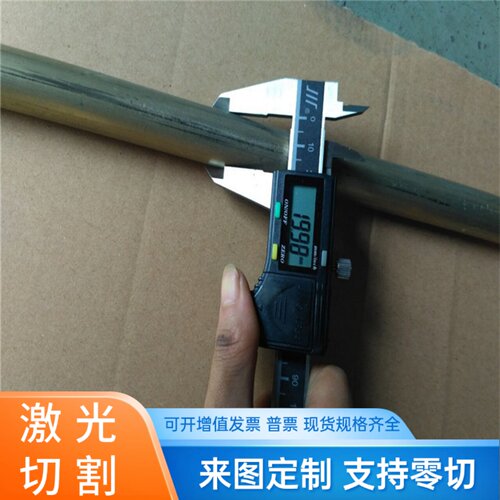 C18020 C18025铜板V-CuNi50 G-CuAl10Fe铜棒2.0602铜管2.0493