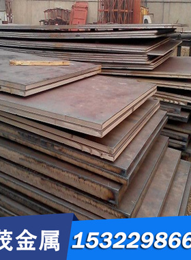 Q460CD低合金高强度结构钢管GB/T1591-2008无缝钢管Q550D耐磨钢板