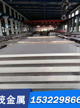 1Cr17Ni2不锈钢X17CrNi16-2圆棒Y1Cr17 022Cr23Ni5Mo3N钢板17-4PH