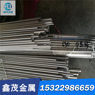 06CR23Ni13 06CR25Ni20 S21860 S21953 S22255不锈钢X2CRTi12零切