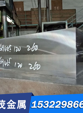 ZCuSn3Zn8Pb6Ni1 ZCuSn3Zn11Pb4 ZCuSn5Pb5Zn5 QSn10-2锡青铜棒板