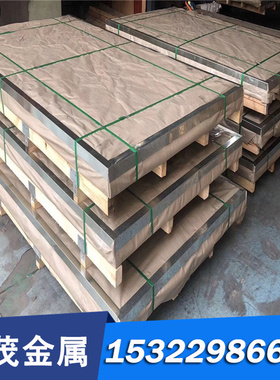 现货 20MnMoB合金结构钢 20MnMoBA钢板20MnMoBE圆钢 齿轮用钢零切