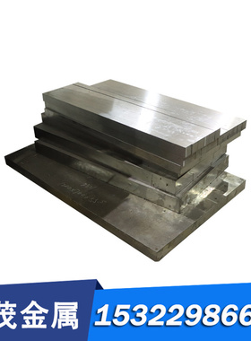 03Cr18Ni16Mo5 不锈钢圆棒 06Cr19Ni13Mo3 06Cr18Ni14Mo2Cu2 钢板