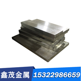 03Cr18Ni16Mo5 不锈钢圆棒 06Cr19Ni13Mo3 06Cr18Ni14Mo2Cu2 钢板