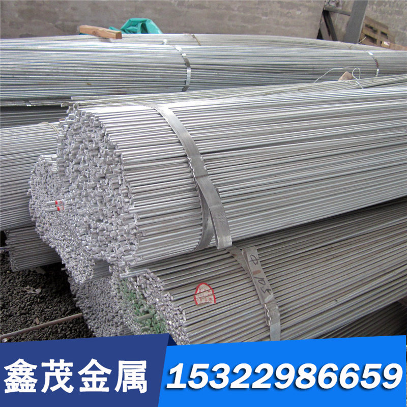 供应T12（T12A）圆钢 圆棒 小圆棒 钢板 碳素工具钢 高碳钢棒,珠宝/钻石/翡翠,DIY配件,淘宝优惠券,粉丝福利购,淘宝优惠卷