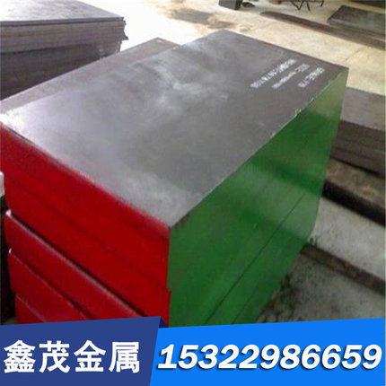 模具钢 Cr12MoV SKD11 DC53 P20 718 SKH-9 H13 crwmn SKD61板材