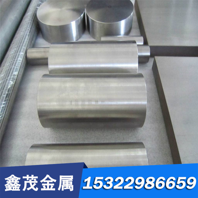 供应4CrW2Si耐冲击合金工具钢 4CrW2Si圆钢 磨光4CrW2S圆棒