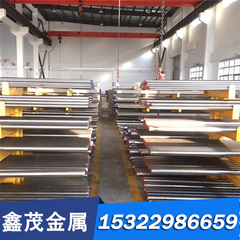 86CRMOV7 X6CRMO4冷作合金工具钢 90MCW5冷作模具 模具钢 1.2327,珠宝/钻石/翡翠,DIY配件,淘宝优惠券,粉丝福利购,淘宝优惠卷