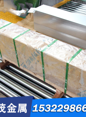 40MnBAH合金结构钢7CrSiMnMoV圆棒1.7223精磨棒25CrMo4 SCM21棒料