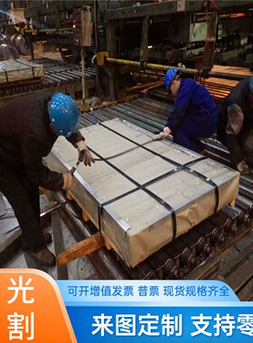 供应冷轧高强钢HC340/590DP鞍钢深冲用冷轧板 HC340LA汽车冷轧板