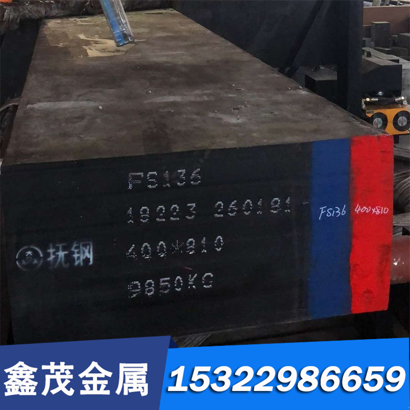 32Cr2MnMo合金结构钢 20CrMnMoB圆棒35CrMnMo钢板 30CrMn2MoB锻件