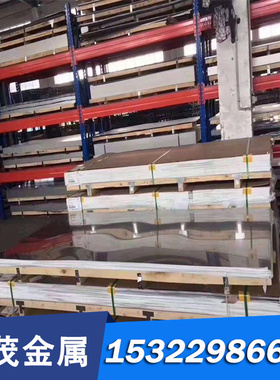 WSS-M1A367-A34 50G50G-GI Class 3汽车钢板钢卷 冷热轧酸洗板卷