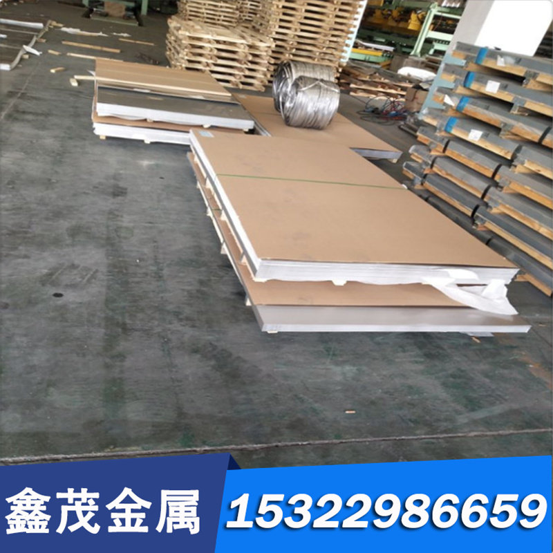 ZDP-189刀具用钢板 440B高硬度刀具用钢 CPM-S35VN刀具专用不锈钢