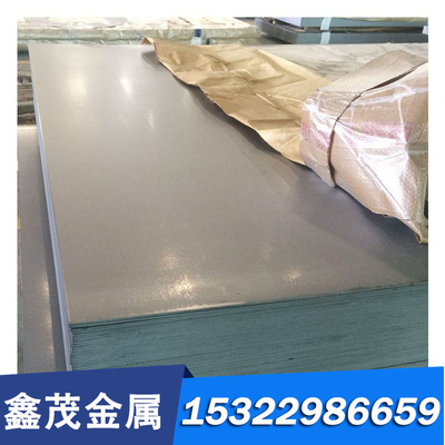 1Cr11Ni2W2MoV不锈薄板 1Cr11Ni2W2MoV不锈钢园棒 规格齐全