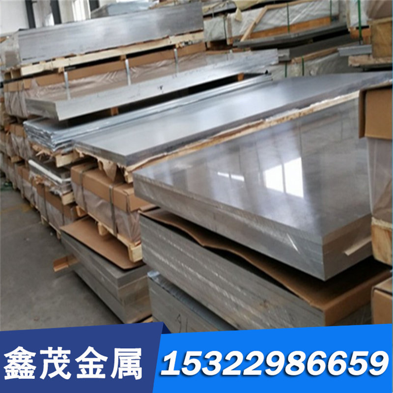 供应H96铜合金C21000黄铜排C69300铜板C2400环保黄铜C2680 C87850