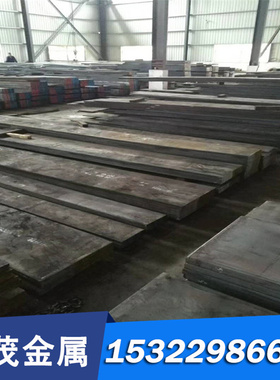 钢棒20MnMo合金结构钢板42crmov圆钢20MnMoB齿轮钢14NiCrMo13钢板