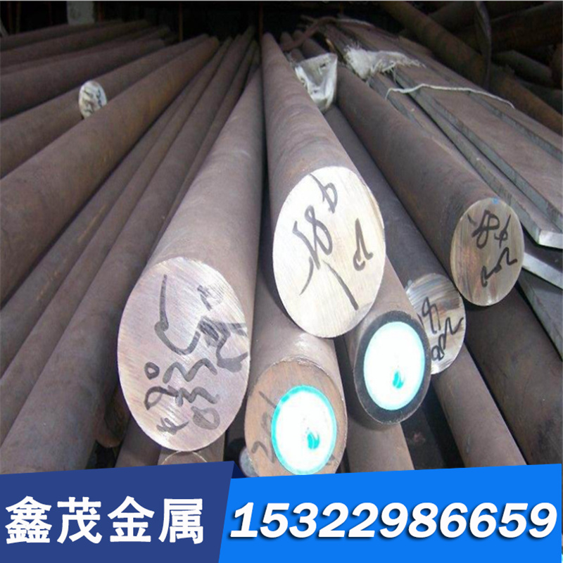 碳素钢C10E C15E C22E C25E C30E C35E C40E C45E圆棒 圆钢 钢板