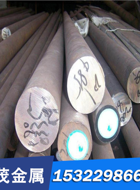 碳素钢C10E C15E C22E C25E C30E C35E C40E C45E圆棒 圆钢 钢板