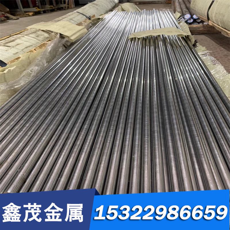 供应18Cr2Ni4WA 20Cr2Ni4A合金结构钢30CrMNSiA 38CRSI 38CRMOAL