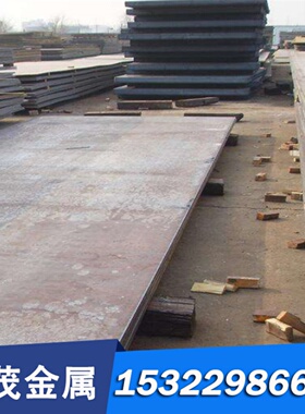 25Cr2MoVA 34crni3mo合金钢棒 20CrH 30CrNiA 12Cr1MoV 40CrMnMoA