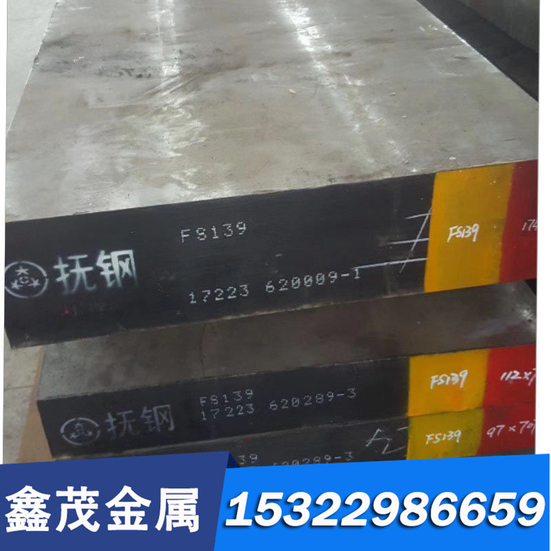 CuZn40Pb2 铜垫片 CuSi3Mn 光棒 CuAl9Mn2 黄铜板 CuNi30Mn1 Fe,珠宝/钻石/翡翠,DIY配件,淘宝优惠券,粉丝福利购,淘宝优惠卷