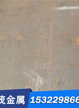 供应SCM425H淬透性结构钢 SCM425H合金钢板 圆钢 规格齐全 零切