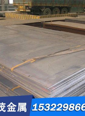 20MnV6 42MnV7 合金结构钢 钢板 45MNV TS8160 TS8655高强度 圆钢