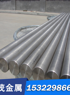 20MnCr5 合金结构钢 SMn433H 圆棒 SCR445 薄板 厚板 SCM440 圆钢