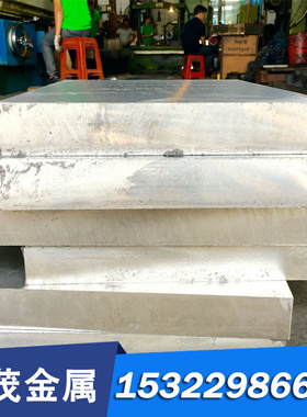 20Cr3MoWVA（20Cr3MoWV）圆钢 圆棒 锻圆 合金结构钢 锻造圆钢