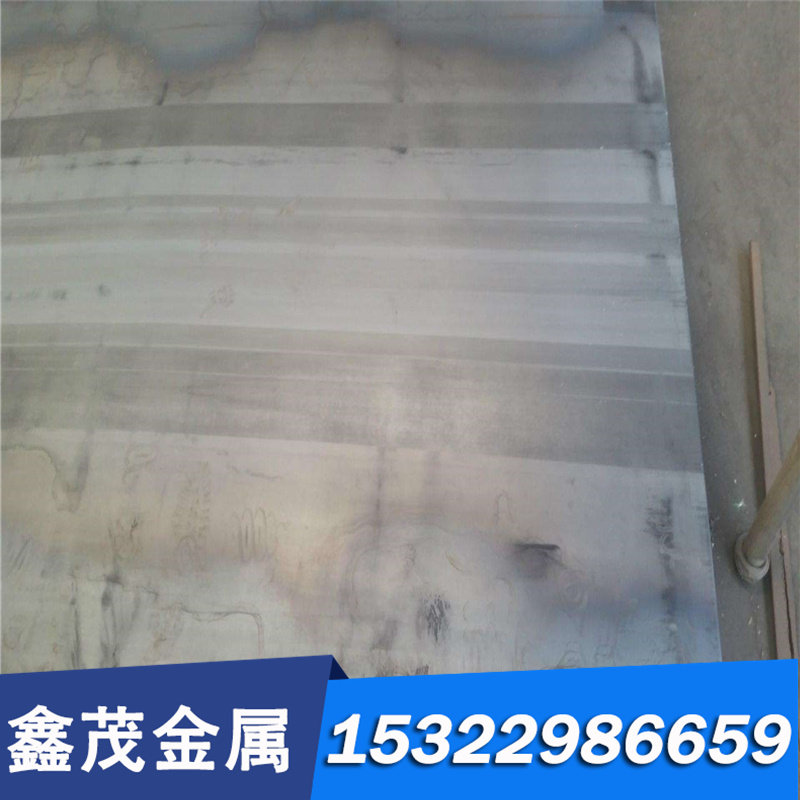 Nimonic93镍基高温合金棒 圆棒 圆钢 板材 钢板 无缝管 管材 锻件