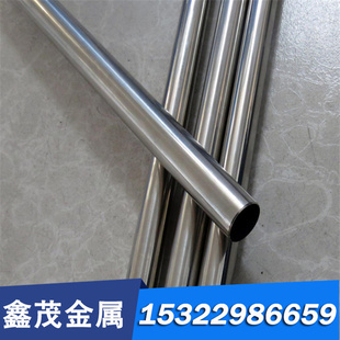 合金不锈钢板材SUS440C钢带1.4125不锈钢X105CrMo17 9Cr18Mo圆钢